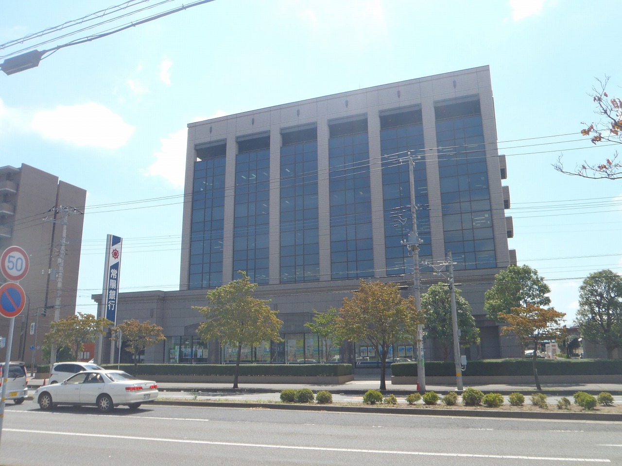 Bank. Joyo Bank Hitachinaka 630m to the branch (Bank)
