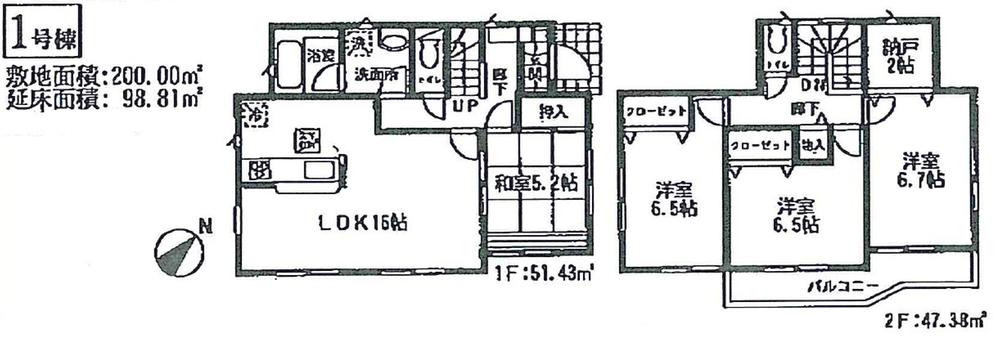 Floor plan. Price 23.8 million yen, 4LDK, Land area 200 sq m , Building area 98.81 sq m
