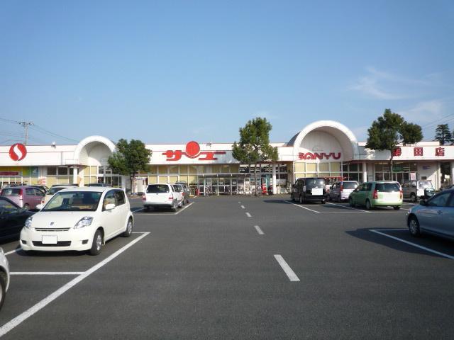 Supermarket. 1375m to Sanyu store Katsuta shop