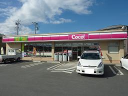 Convenience store. Here store Hitachinaka Higashiishikawa store up (convenience store) 299m
