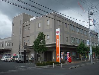 post office. Hitachinaka 370m until the post office (post office)
