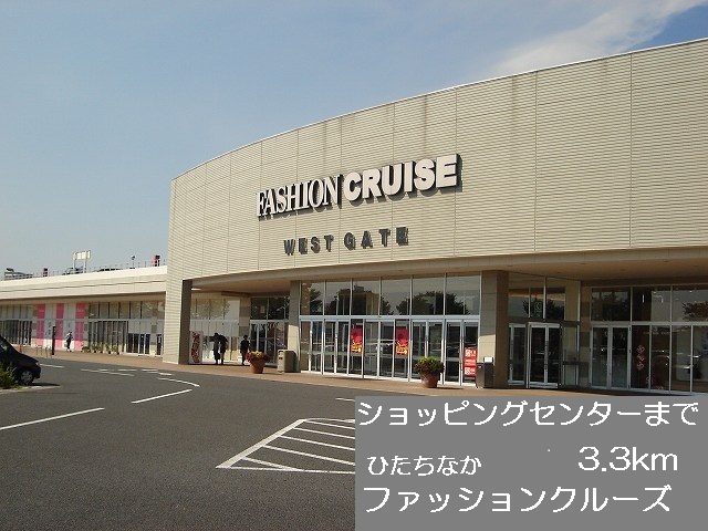 Shopping centre. 3300m to Hitachinaka Fashion Cruise (shopping center)