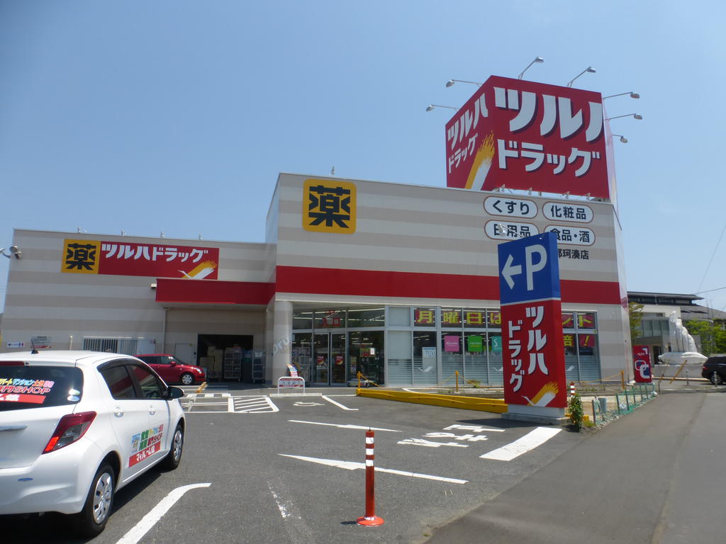 Dorakkusutoa. Tsuruha drag Nakaminato shop 854m until (drugstore)