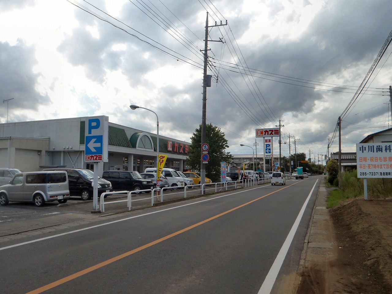 Supermarket. Kasumi Sawa store up to (super) 310m