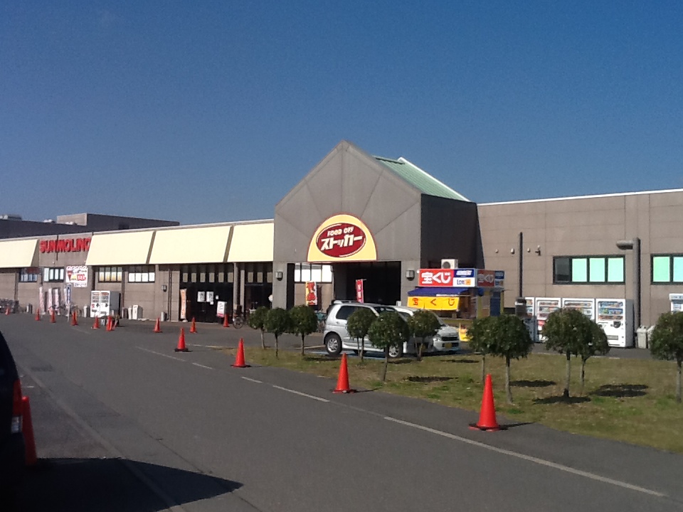 Supermarket. 500m to stocker San Molino Naka store (Super)