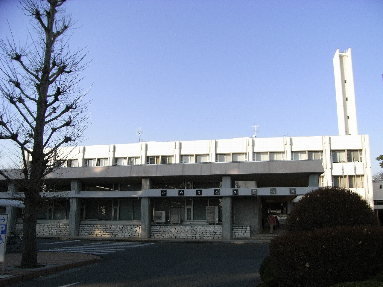Government office. Hitachinaka 1600m up to City Hall (government office)