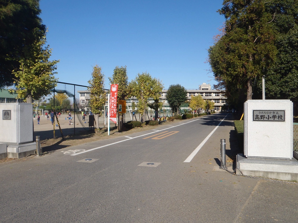 Primary school. Hitachinaka 1000m to stand Takano elementary school (elementary school)