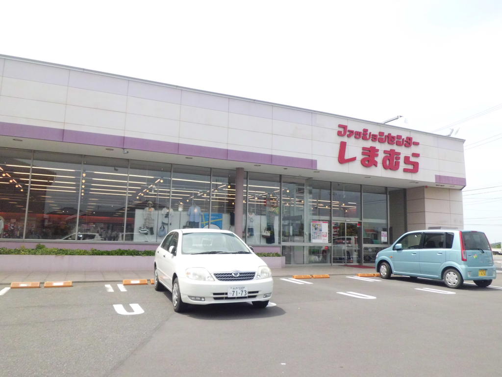 Shopping centre. Fashion Center Shimamura Naka store until the (shopping center) 3138m