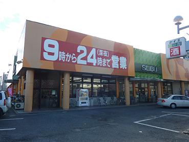 Supermarket. Shokuirodorikan save Katsuta store up to (super) 1308m