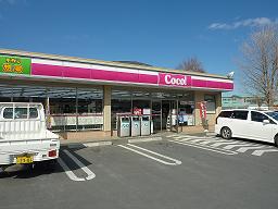 Convenience store. Here store Hitachinaka Higashiishikawa store up (convenience store) 184m