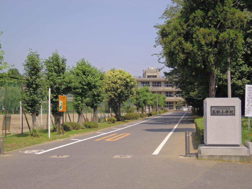 Primary school. Hitachinaka 1631m to stand Takano Elementary School