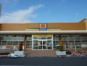 Supermarket. York-Benimaru Hitachinaka store up to (super) 2005m