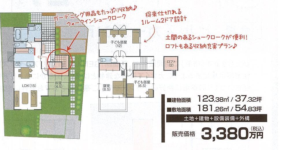 Floor plan. Preview of the building is also possible at any time. When you call is smooth and receive mention as "saw SUUMO" to the staff. 
