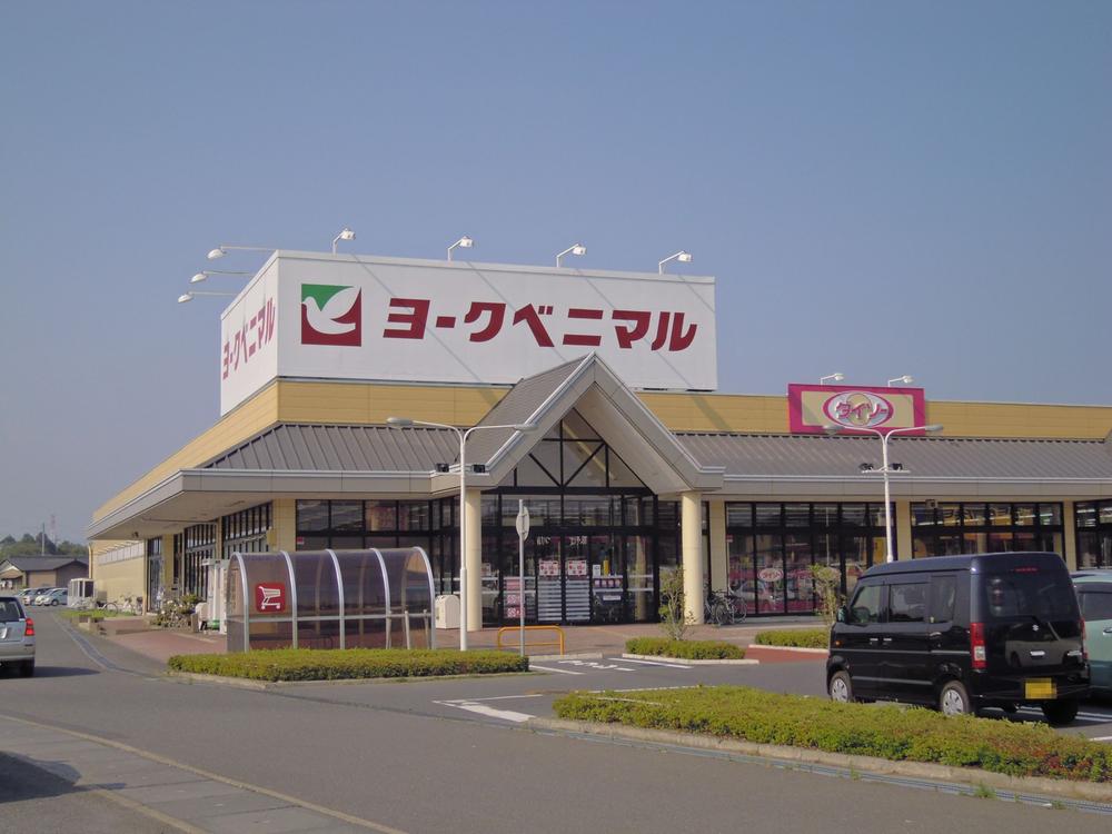 Supermarket. York-Benimaru until Sawa shop 971m