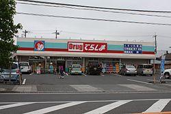Drug store. To drag Terashima Nakaminato shop 90m