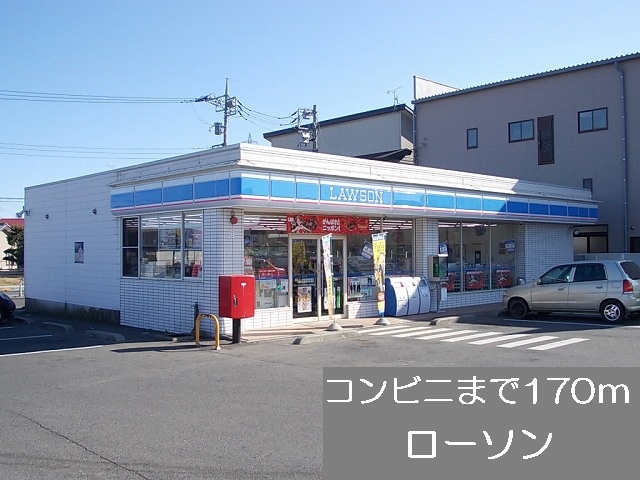 Convenience store. 170m until Lawson (convenience store)