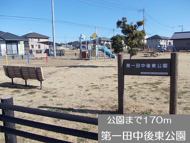 park. First Tanakago East Park until the (park) 170m