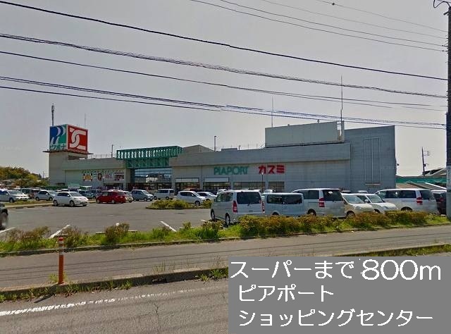 Shopping centre. 800m to peer port shopping center (shopping center)