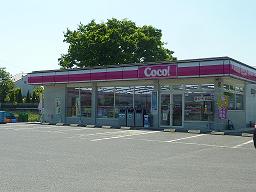 Convenience store. Here store Hitachinaka Tarazaki store up (convenience store) 866m