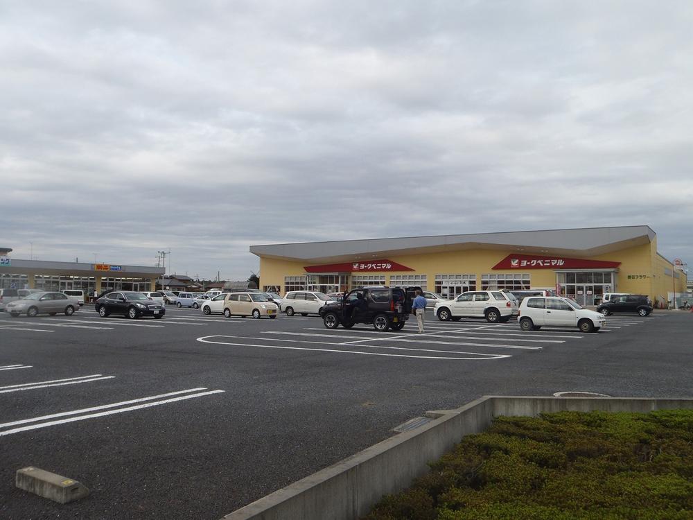 Supermarket. York-Benimaru Tabiko until Nishiten 863m