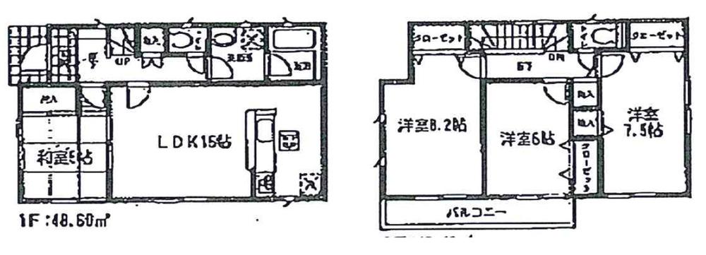 Floor plan. (1 Building), Price 21,800,000 yen, 4LDK, Land area 181.21 sq m , Building area 98.01 sq m