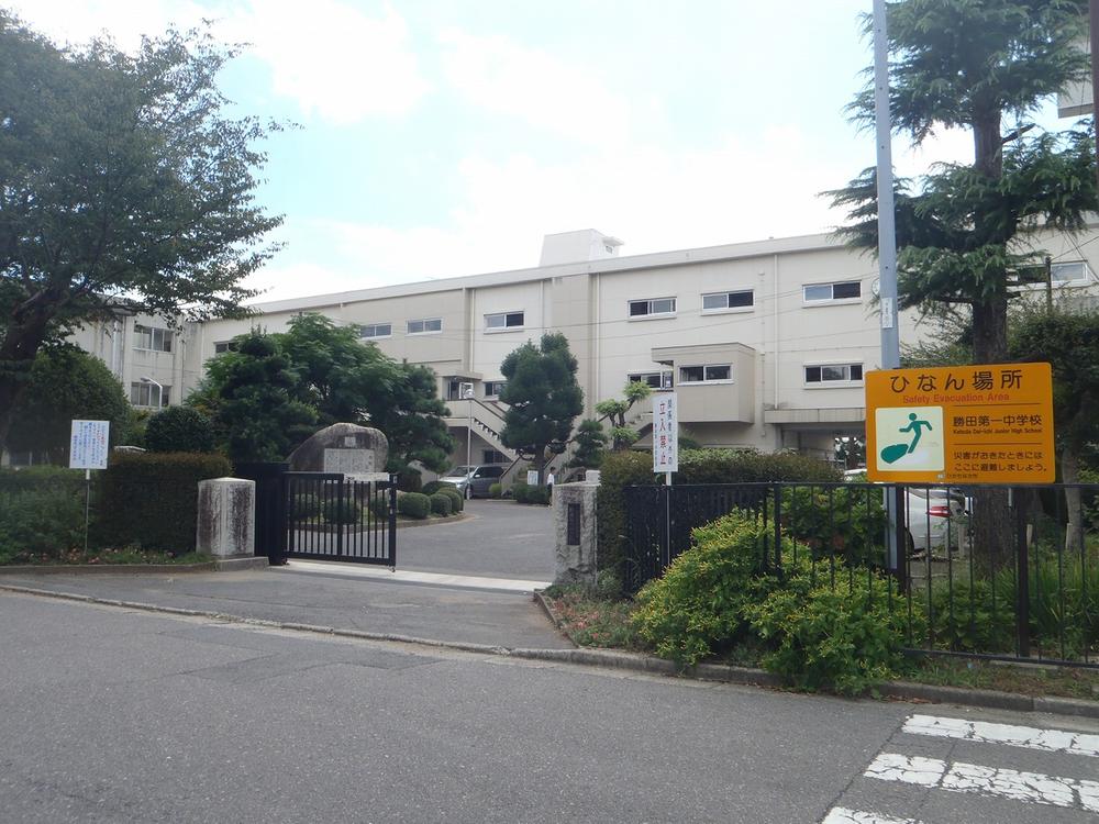 Junior high school. Hitachinaka Municipal Katsuta 1827m to the first junior high school