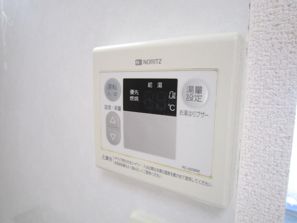 Other Equipment. Hot water supply panel