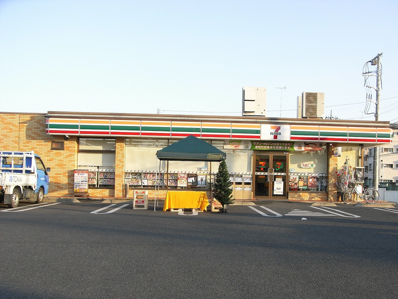 Convenience store. Seven-Eleven Higashi-Ojima 1-chome to (convenience store) 170m