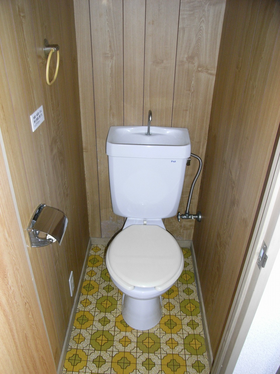 Toilet