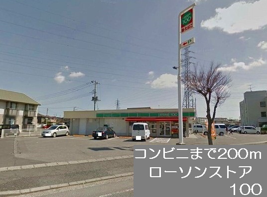 Convenience store. Lawson Store 100 200m up (convenience store)
