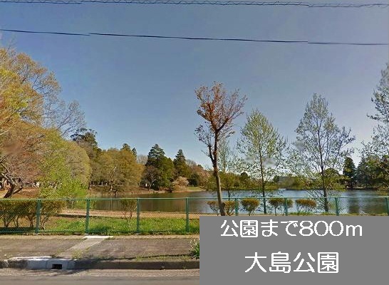 park. 800m to Oshima Park (park)