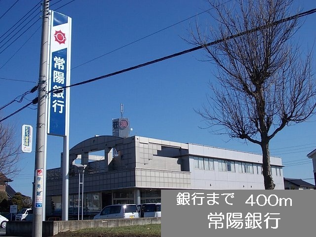 Bank. Joyo Bank 400m until the (Bank)
