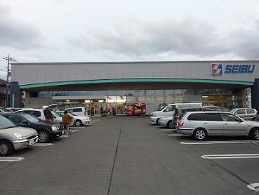 Supermarket. Save Nakaminato store up to (super) 829m