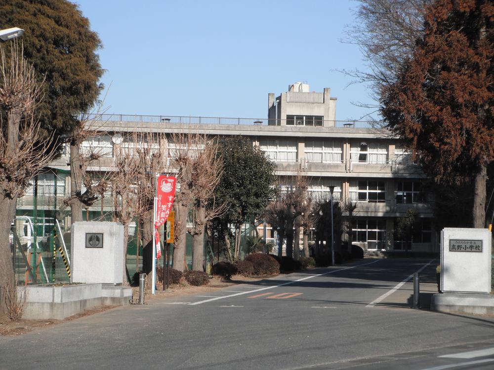 Primary school. 360m to Takano Elementary School
