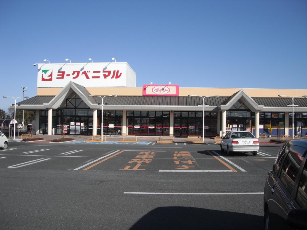 Supermarket. York-Benimaru until Sawa shop 560m