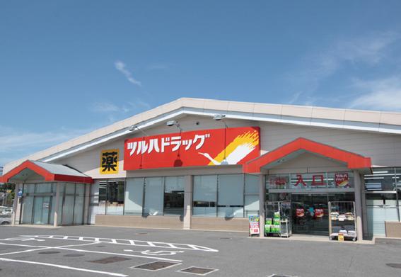 Drug store. Tsuruha 400m to drag Hitachinaka hair shop
