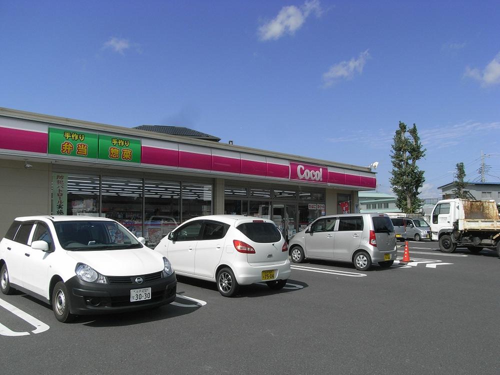 Convenience store. 611m to the Coco store Hitachinaka Higashiishikawa shop