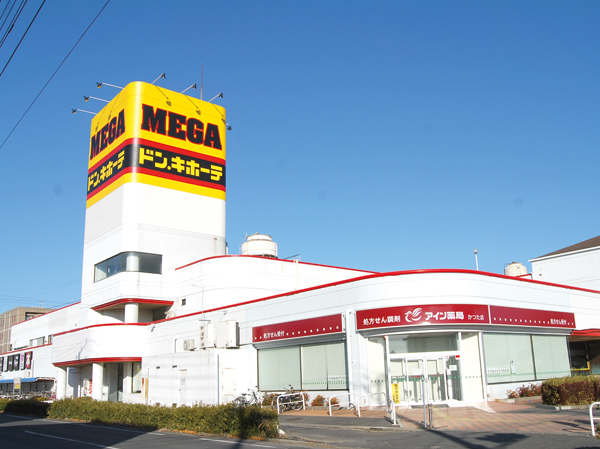Surrounding environment. MEGA Don ・ Quixote Katsuta store (about 180m ・ A 3-minute walk). It started a comprehensive super Nagasakiya, Beauty salons and restaurants, Dental Clinic, Bookstore, ATM, etc., It features a convenient facility to everyday life.