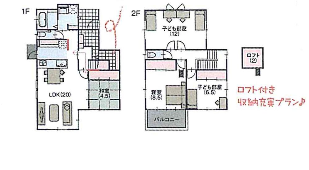 Floor plan. 31,800,000 yen, 4LDK, Land area 181.26 sq m , Building area 123.38 sq m 4LDK