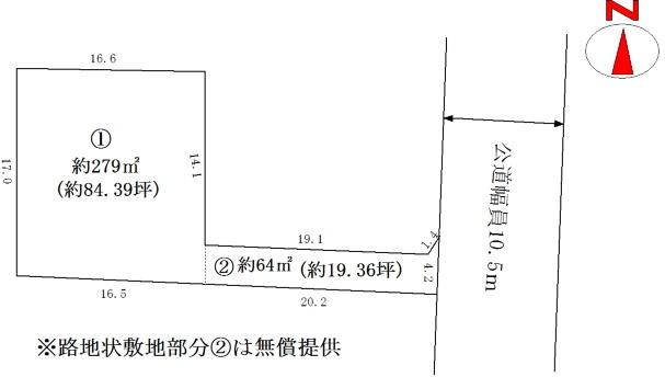 Compartment figure. Land price 7.59 million yen, Land area 279 sq m