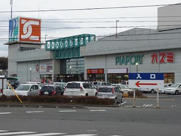 Supermarket. Kasumi Nakaminato store up to (super) 1133m
