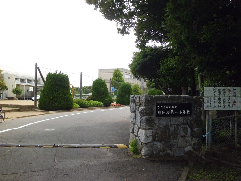 Primary school. 814m to Hitachinaka Municipal Nakaminato first elementary school (elementary school)