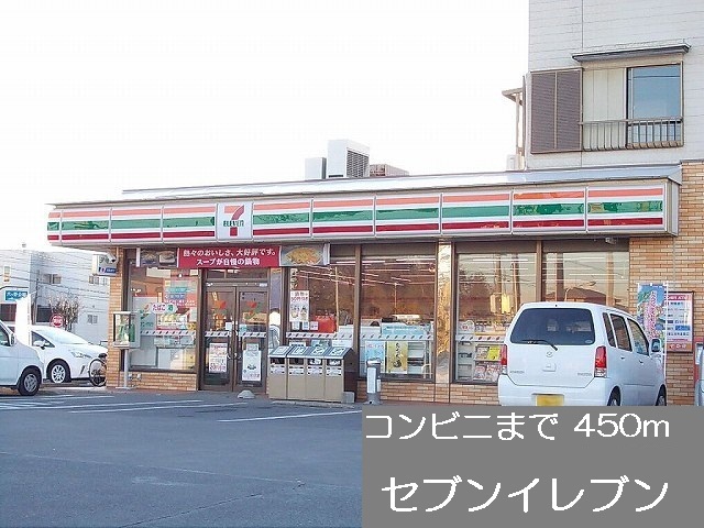 Convenience store. 450m to Seven-Eleven (convenience store)