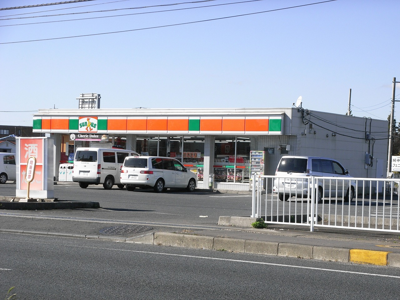 Convenience store. 300m until Sunkus Tabiko store (convenience store)