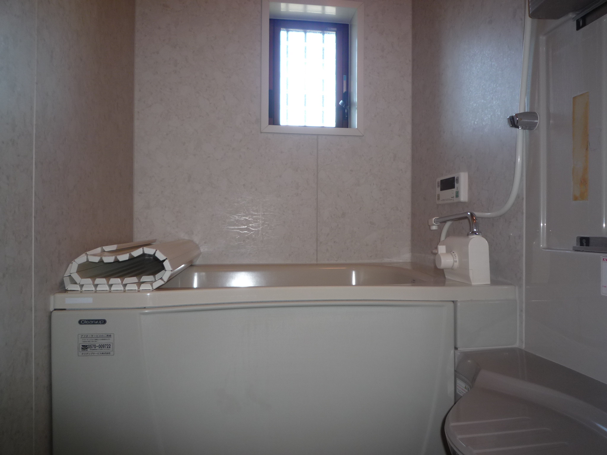 Bath