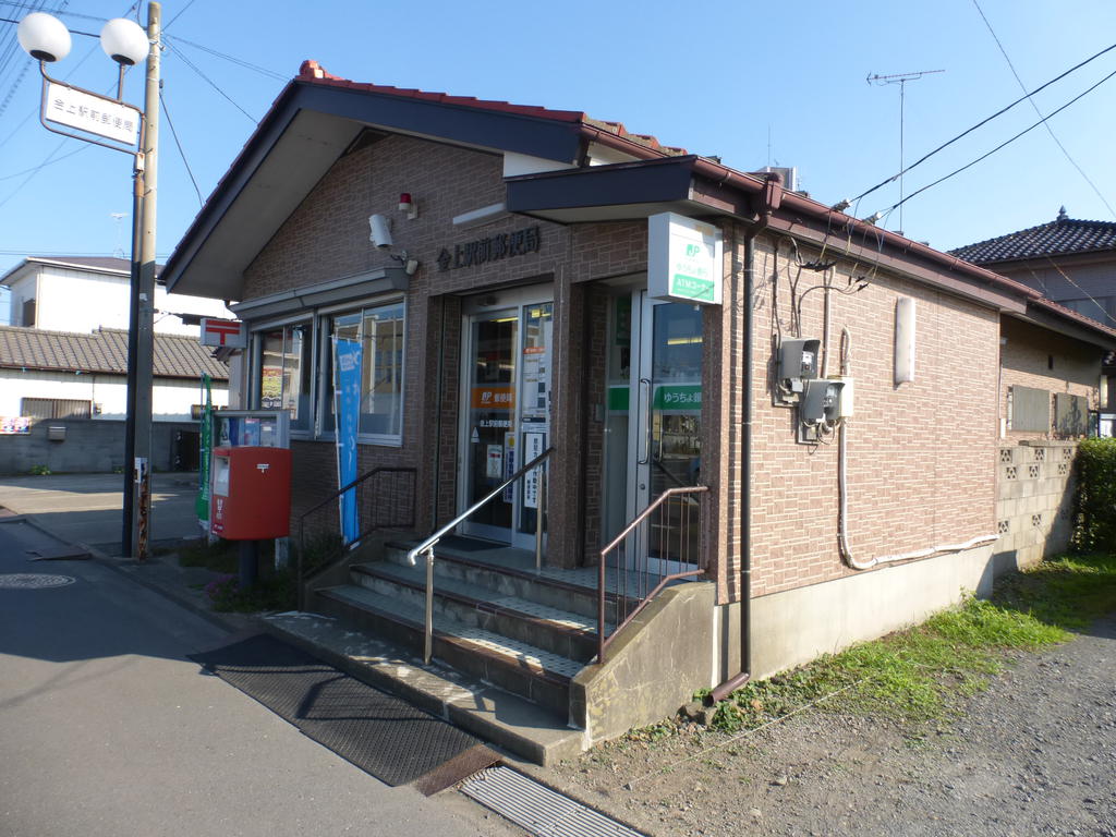 post office. Kaneage until Station post office (post office) 1324m