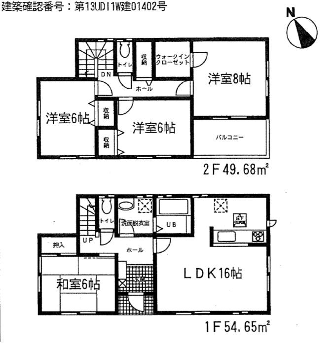 Floor plan. 1100m to Takano Elementary School