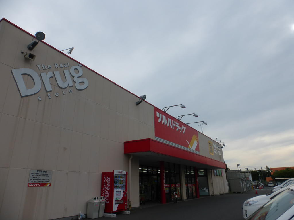 Dorakkusutoa. Tsuruha drag Katsuta shop 571m until (drugstore)