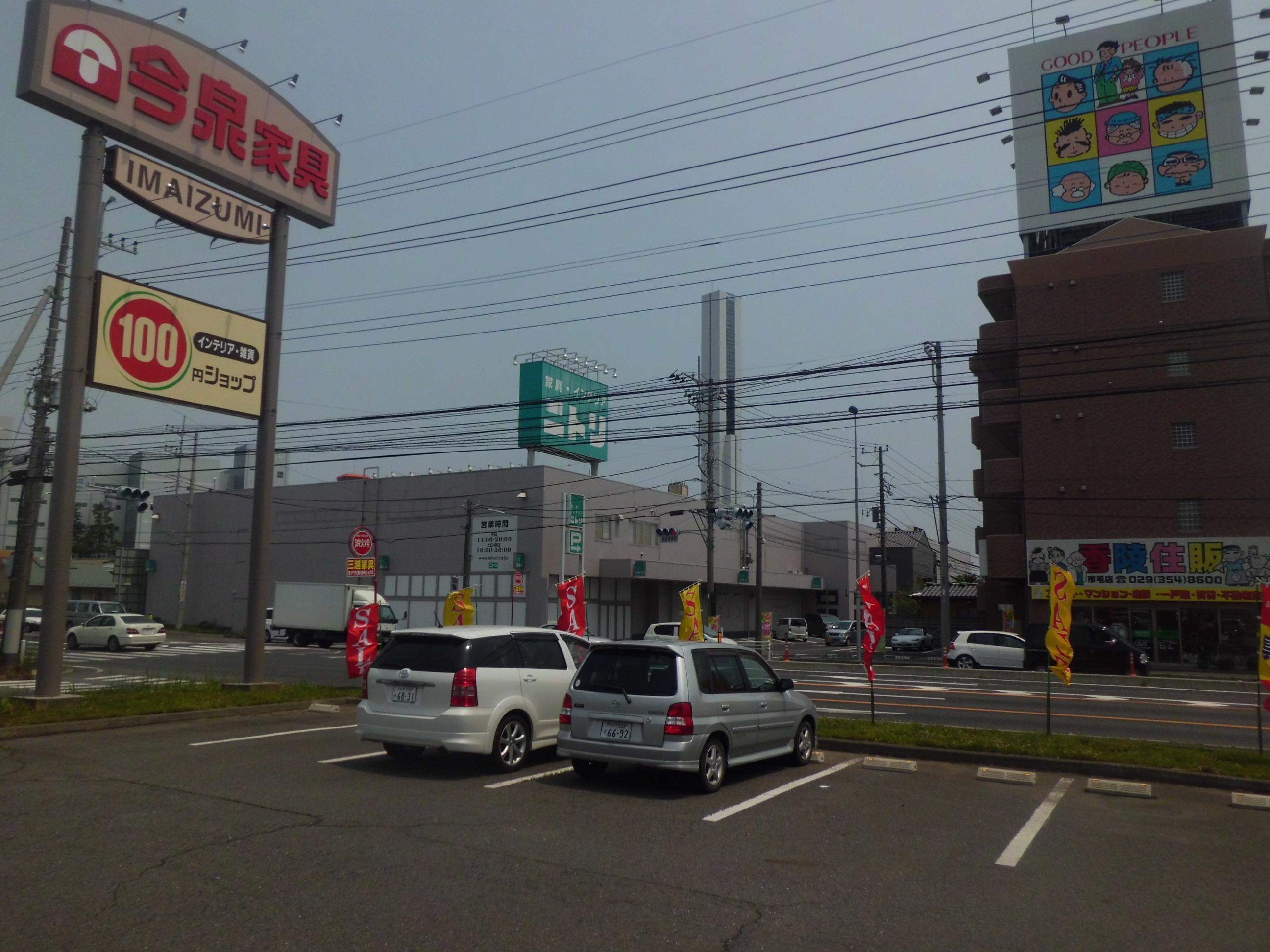 Home center. 1133m to Nitori Katsuta store (hardware store)