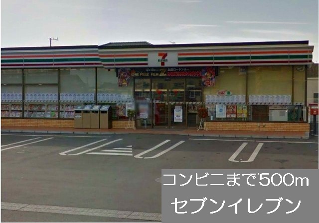 Convenience store. 500m to Seven-Eleven (convenience store)